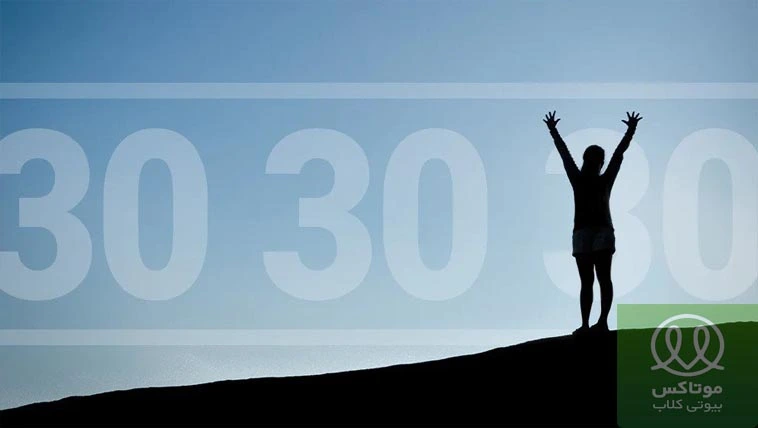 قانون 30-30-30 برای کاهش وزن موثر چگونه انجام میشود