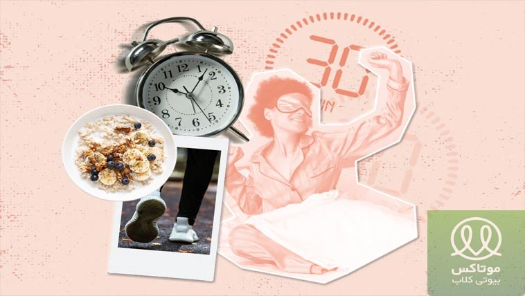 رژیم سی سی سی برای کاهش وزن