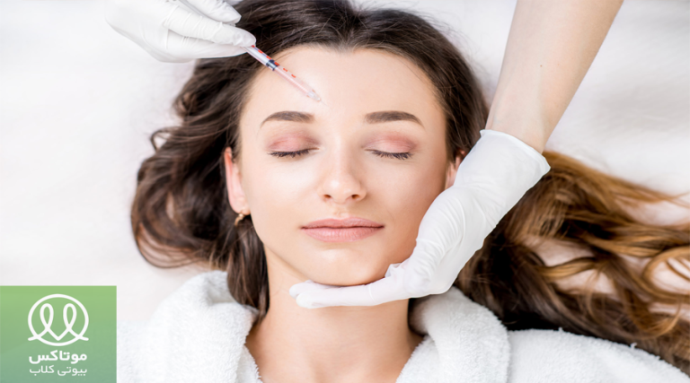 فواید تزریق فیلر