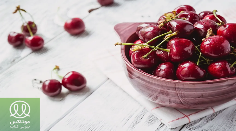 خوردن گیلاس در بارداری