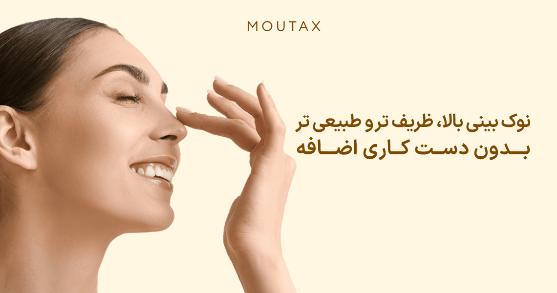 عمل تیپ پلاستی